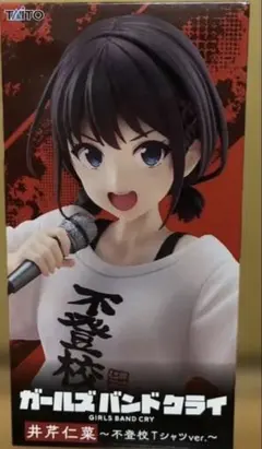 2026年最新】Coreful フィギュア 井芹仁菜の人気アイテム - メルカリ