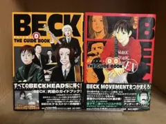 2026年最新】beck 漫画の人気アイテム - メルカリ
