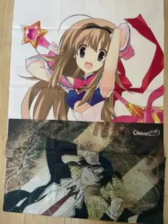 2026年最新】chaos head ポスターの人気アイテム - メルカリ