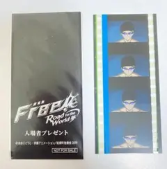 2026年最新】free! コマフィルムの人気アイテム - メルカリ