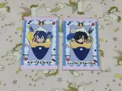 2026年最新】三日月宗近 わんぱくの人気アイテム - メルカリ