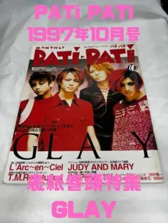 2026年最新】ラルク ポスターの人気アイテム - メルカリ