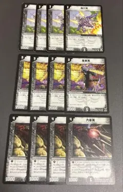 2026年最新】デュエルマスターズ クラシック デッキの人気アイテム