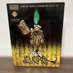 2026年最新】ex合金 黄金騎士ガロ 魔導火の人気アイテム - メルカリ