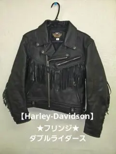 2026年最新】ハーレー フリンジの人気アイテム - メルカリ