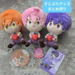 2026年最新】すとぷりグッズまとめ売りの人気アイテム - メルカリ