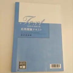 2026年最新】大原 固定資産税の人気アイテム - メルカリ