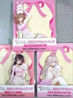 2026年最新】アリサ・ミハイロヴナ・九条の人気アイテム - メルカリ