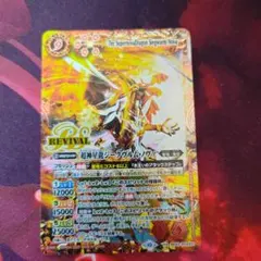 2026年最新】ジークヴルムノヴァ 初期の人気アイテム - メルカリ