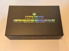 2026年最新】マスターバトルセット サプライの人気アイテム - メルカリ