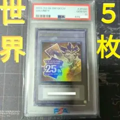 2026年最新】クォーターセンチュリークロニクル トークンの人気