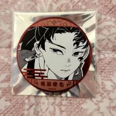 2026年最新】継国縁壱 缶バッジの人気アイテム - メルカリ