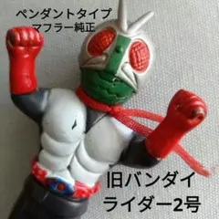 2026年最新】仮面ライダー マフラーの人気アイテム - メルカリ