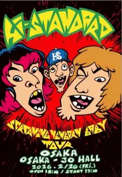 2026年最新】ポスター HI-STANDARDの人気アイテム - メルカリ