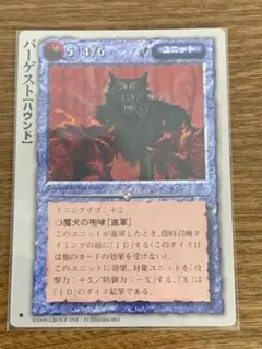 2026年最新】モンコレTCGの人気アイテム - メルカリ