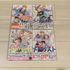 2026年最新】メダリスト 漫画 全巻の人気アイテム - メルカリ