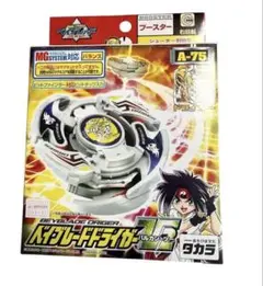 2026年最新】ドライガーv2の人気アイテム - メルカリ