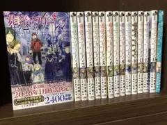 2025年最新】葬送のフリーレン_14巻の人気アイテム - メルカリ