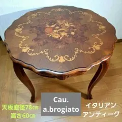 2026年最新】象嵌テーブルの人気アイテム - メルカリ