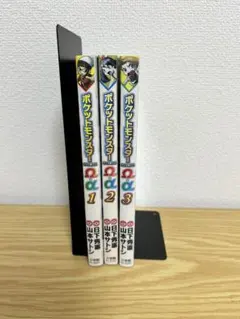 2026年最新】ポケスペ 全巻の人気アイテム - メルカリ