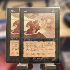 2026年最新】マジック:ザ・ギャザリング まとめ売りの人気アイテム