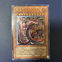 2026年最新】神炎皇ウリア レリーフの人気アイテム - メルカリ