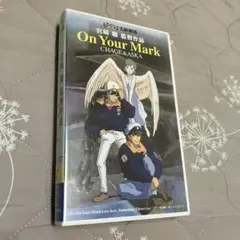 2026年最新】on your mark ジブリの人気アイテム - メルカリ