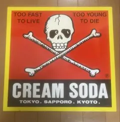 2026年最新】当時 クリームソーダの人気アイテム - メルカリ