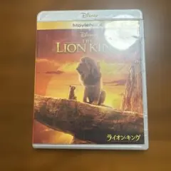 ライオン・キング MovieNEX('19米)〈2枚組〉 - メルカリ