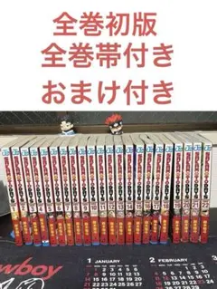 2026年最新】sakamoto days 初版の人気アイテム - メルカリ