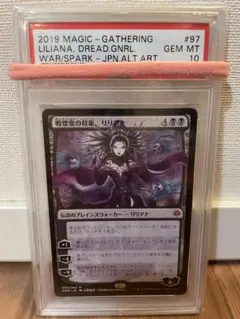 2026年最新】リリアナ foil 天野の人気アイテム - メルカリ