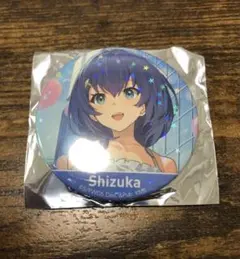 2026年最新】ワールドダイスターの人気アイテム - メルカリ