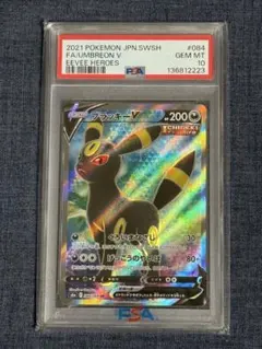 2026年最新】ブラッキーv sr psa10の人気アイテム - メルカリ