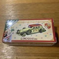 2026年最新】リマウジンの人気アイテム - メルカリ