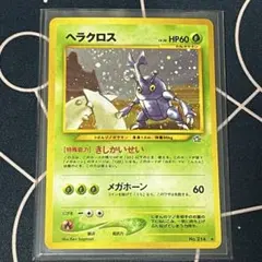 2026年最新】渦巻きホロの人気アイテム - メルカリ