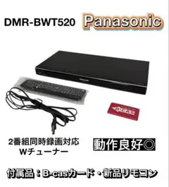 2026年最新】DMR-BWT520の人気アイテム - メルカリ