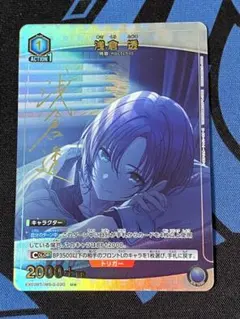 2025年最新】ユニオンアリーナ 浅倉の人気アイテム - メルカリ