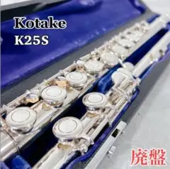 2026年最新】K25S KOTAKEの人気アイテム - メルカリ