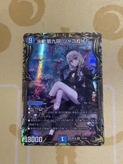 2026年最新】シャコガイルaの人気アイテム - メルカリ