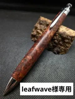 2026年最新】ホンジュラスローズウッド瘤の人気アイテム - メルカリ