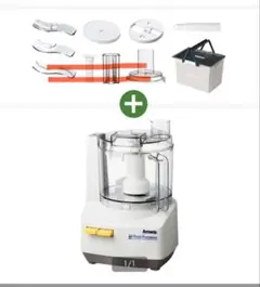 2026年最新】アムウェイ フードプロセッサーの人気アイテム - メルカリ