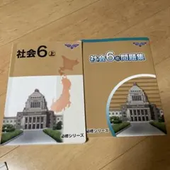 2026年最新】市進学院 テキストの人気アイテム - メルカリ