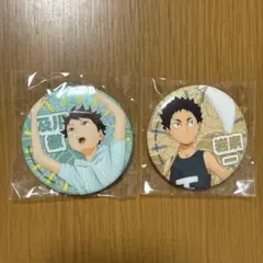 2026年最新】及川徹ガチャガチャの人気アイテム - メルカリ