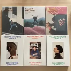 2026年最新】星野源 yellow magazine 6の人気アイテム - メルカリ