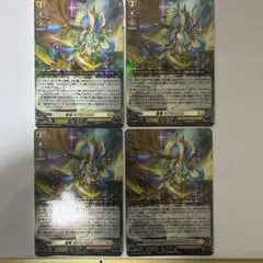 2026年最新】聖竜ガブエリウスの人気アイテム - メルカリ