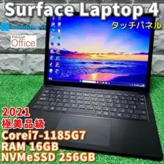 2026年最新】surface laptop 4 i7の人気アイテム - メルカリ