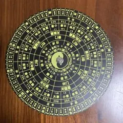 2026年最新】奇門遁甲盤の人気アイテム - メルカリ