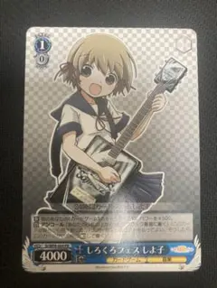 2026年最新】しろくろフェス しよ子の人気アイテム - メルカリ