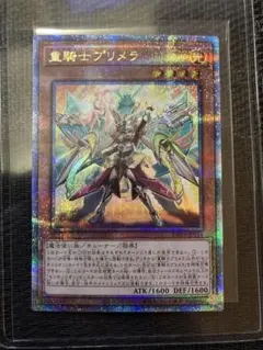 2026年最新】重騎士プリメラ 25thの人気アイテム - メルカリ