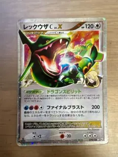 2026年最新】レックウザ C lv xの人気アイテム - メルカリ